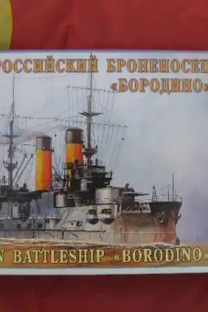 Zvezda 9027 BORODINO Battleship Hoge Kwaliteit